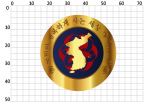êµ­í–‰ì‚¬ ë¡œê³ 
